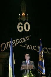 Президент узяв участь у вечорі-реквіємі з нагоди 60-х роковин акції «Вісла» 