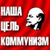 Національну пам’ять українців, як при більшовиках, контролюватиме номенклатура