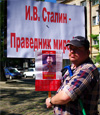 22 червня у Львові «моделюють українсько-єврейські сутички»
