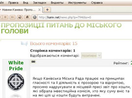 Мер Канева викликав на килим власника Kaniv.net - бо пише про владу погано
