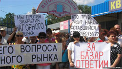 Хроніки “покращення”. Влада Дніпропетровська ліквідує ринок разом із підприємцями