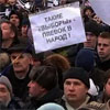 Народ проти фальсифікаторів. Селяни взяли в облогу ОВК в Первомайську