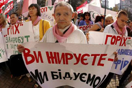 “Економічно обґрунтовані” тарифи. Українці переплачують за комуналку 12 мільярдів на рік