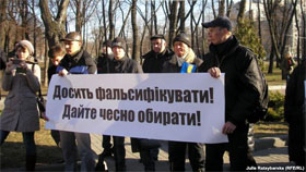 У Дніпропетровську відбулася акція протесту проти фальсифікації місцевих виборів