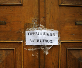 “Подарунок” до Дня знань. До 1 вересня у Полтавській області закриють 18 шкіл