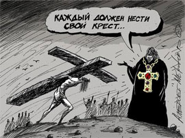 Релігійних українців стає дедалі менше