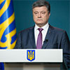 Президент Порошенко виступив з заявою з приводу чергового втручання Російської Федерації у внутрішні справи України