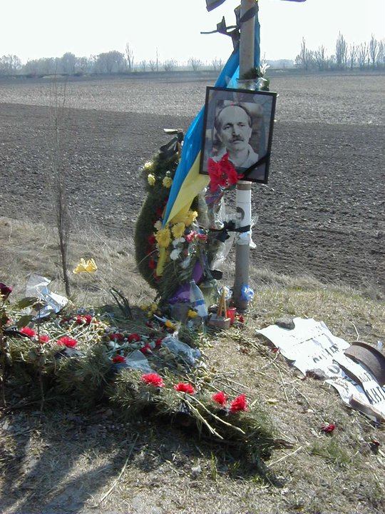 На місці загибелі В’ячеслава  Чорновола. Фото зроблене 4 квітня 1999 року.