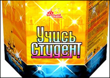 Для ледачих студентів настали важкі дні