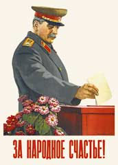 Дежа-вю