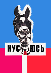 Державна комуно-олігархічна зрада