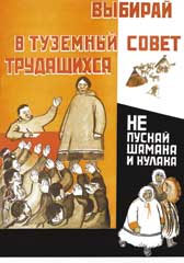Януковичу пригрозили справою за насильницьке захоплення влади 