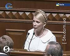 БЮТ готовий скласти мандати. «Наша Україна» переходить в опозицію