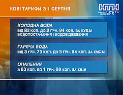 Мер Києва вкотре збрехав