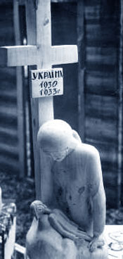 СБУ розсекретило документи про Голодомор 1932-1933 рр.