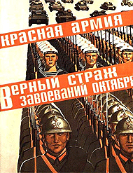 ХХ століття – найкривавіше в історії 