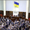 Броунівський рух у парламенті