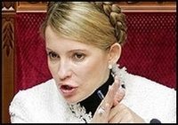 Тимошенко: Янукович і Бойко зв’язані з "РосУкрЕнерго"