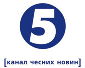 Прояв «регіонального» розуміння свободи слова?