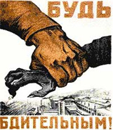 МЗС Росії витягнув розігрує “мовну карту”, напередодні газових угод... 