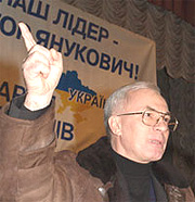 Азаров радить місцевим керманичам не займатися популізмом. Для того є перші особи