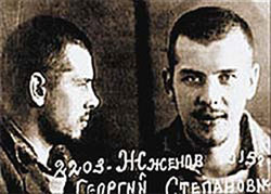 23-річного актора Георгія Жженова звинуватили в шпигунстві. 17 років він провів в таборах Колими... 23-річного актора Георгія Жженова звинуватили в шпигунстві. 17 років він провів в таборах Колими...