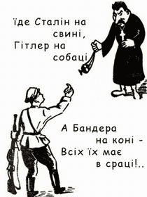 До 64 річниці утворення Української Повстанської Армії