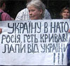Українці проти надання російській мові державного статусу 