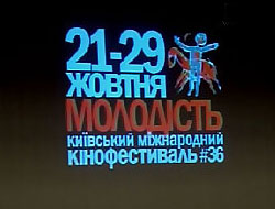 Українське кіно залишилося без нагород на своєму ж кінофестивалі