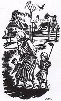 Народ, який не знає своєї історії, може повторити її знову...