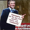 Кияни отримують повістки на Майдан-2. Від КМДА