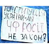 Російська маячня. ЧФ РФ плювати хотів на українські суди, але - по-братськи