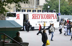 Регіонали готуються до виборів. Дострокових