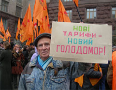 Коаліція дала “добро” на тарифну війну проти населення Коаліція дала “добро” на тарифну війну проти населення