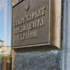 Бої за Конституцію. Потрібен референдум. Універсал і Меморандум вже були