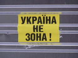 Президент Ющенко висловився щодо об'єднаної опозиції. Нарешті