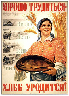 Хлібна війна?