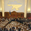Парламент розглянув законопроект про тарифи ЖКГ. У першому читанні