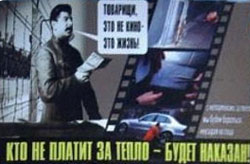 Донеччан лякають сталінськими методами 