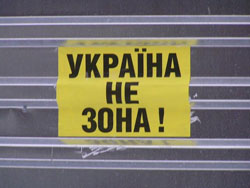 Більшість українців не бажають влади більшовиків