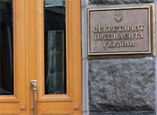 Ходоки від більшовичків не потрапили до Президента