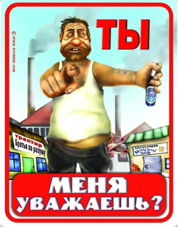 Вибори, як хмільне застілля, без скандалу не бувають