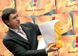 150 надепів-нашоукраїнців написали заяви