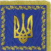 Президент Ющенко звільнив конституційного суддю. Не за власним бажанням