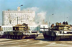 Москва. Жовтень 1993 р.