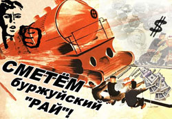 Більшовики захопили ГПУ, а Піскун вже змінив свою думку