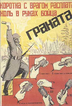 Більшовики готували велику травневу соціалістичну революцію? Бо Цушку знадобилася зброя та боєприпаси