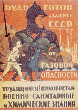 Більшовики волають про отруєння Цушка. Хоча сам факт так і не знайшов підтвердження