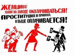 БЮТ впіймала більшовиків на брехні. Бютівці їм співчувають