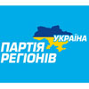 Регіонали поставили Гаранту ультиматум: вони не прийдуть більше на збори нардепів, якщо...